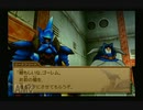 【実況】ワイルドアームズ アドヴァンスドサード #76