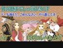 【TOP　女性実況　やりこみ】#2　テイルズオブファンタジア　骨の髄までしゃぶり尽くす【PS1】