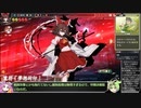 【東方光耀夜】スレスパみたいな東方のゲームがあるってさ！Part1【VOICEVOX実況】