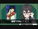 【小説レビュー】medium 霊媒探偵城塚翡翠