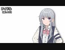 アイドル / 小春六花【SynthesizerVカバー】
