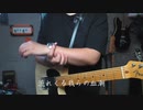 サラリーマンが16年ぶりにMr.Childrenのシーソーゲームを弾いてみた