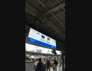 SB056 ep16　神戸駅で新快速に乗り換えるだけの動画＠神戸市中央区・JR西日本山陽本線【柘植発網干行き普通列車の旅】