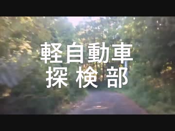 伊賀市 市道 阿保種生道(なめらか再うp)