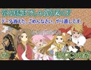 【TOP　女性実況　やりこみ】#7　テイルズオブファンタジア　骨の髄までしゃぶり尽くす【PS1】