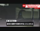 傍聴券求め３５０人注目初公判すすきの殺人　異様な親子関係詳らかに　検察・弁護主張真っ向対立