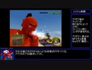 KH2FM Crit Lv1 たたかう禁止プレイ バトルレポート後編