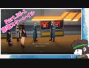 Part.36-1　のんびりスターレイルをやる