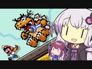 【スーパーマリオメーカー2】結月ゆかりたちのアクション冒険記#7