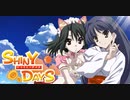 サクッと聴けるゲームBGM集[エロゲソング編]vol.283 summer songs!4「Summer Days」「なんてね76's」「Memories ～君といた夏～」