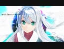 「melt into reVerb」feat.可不