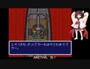 需要不明ののんびりプレイ　ARETHA　Part.20