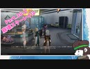 Part.36-2　のんびりスターレイルをやる