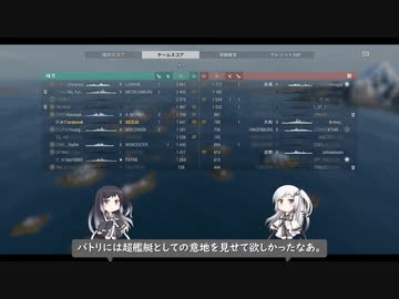 【WoWs】コロンボ＆シチリア【アリミリ実況】