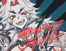 【人カ】