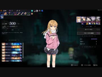 【クロノアーク/ネタバレ有り】時計塔へ。 part11【ゆっくり実況プレイ】