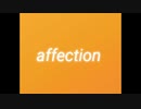 affection（オリジナル曲/BGM）