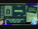 流行の判定ゲームが思いのほか難しかった＃1【怪異判定アドベンチャー「奇天烈相談ダイヤル」】