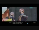 42歳の夏の大冒険⁉『ライザのアトリエ２ ～失われた伝承と秘密の妖精～』【ネタバレ注意】19
