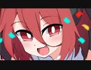 6/6はアルマちゃんのお誕生日！