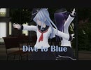 [MMD]エボシ式暁響でDive to Blue[sdPBR][艦これ]