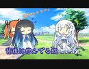 背中に張り付く足立レイちゃん【ソフトウェアトーク劇場】