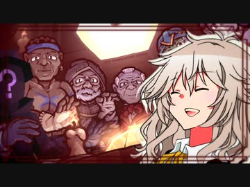 ゲーム好きなんでゲームあるあるなゲームをゲームの話しながらプレイする別にゲームが得意な訳ではない春日部つむぎ part12（終） [THE HEX]