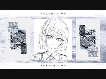 ↓DrØp↓/初音ミク