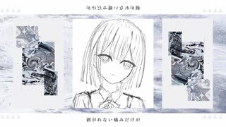 ↓DrØp↓/初音ミク