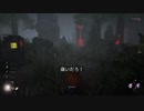 【Dead by Daylight】#192【チャッキー】