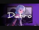 Stardust Alone「Diabro」feat. FloweR