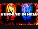 Burning In Hell(淫夢).mp3