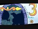 【フリーBGM】カラクリ時計は夢を見る【NNI】