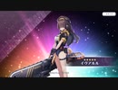 【ルミプロ】ルミナプログノシス　イヴアルル