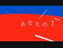 勝手にlonely