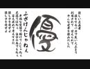 20240605_優しくあれ【Synthesizer V AI 花隈千冬オリジナル曲】