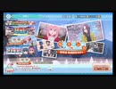 ゆるキャン△第9話放送記念ガチャ210回引く