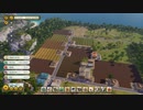 Tropico6 トロピコ6実況プレイ49(共産主義の世界)