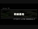 重装機兵レイノス リメイク 　クラシックモード  STAGE4:前線基地