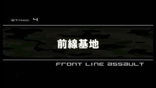 重装機兵レイノス リメイク 　クラシックモード  STAGE4:前線基地