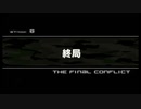 重装機兵レイノス リメイク 　クラシックモード STAGE8:終局
