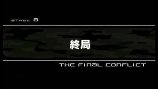 重装機兵レイノス リメイク 　クラシックモード STAGE8:終局