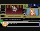 PC98版『偽典・女神転生』実況解説プレイ Part53