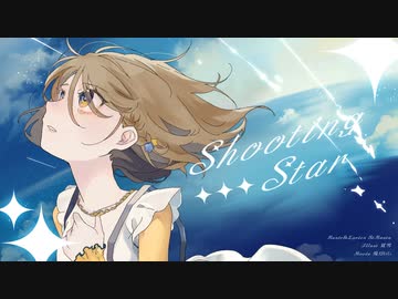 ShootingStar