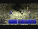 【実況】ルーレットの光の戦士 ファイナルファンタジー プレイ Part.10