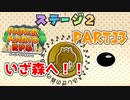 【実況】懐かしさが止まらない！？名作の『紙』ゲーをやるぜ！！ Part13【ペーパーマリオrpg(リメイク)】