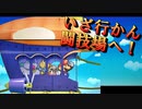 紙で紙な紙をする神ゲー　part13(ペーパーマリオRPG)