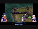 FE蒼炎の軌跡 最強クリミア軍育成録　トライアルマップ2