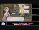 【RTA】ロロナのアトリエDX  延長戦「未来へは自力で帰る」エンド 2h39m24s part1