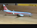 herpa B737-800American Airlines TWA Heritage Livery ヘルパボーイング737-800scale 1:500アメリカン航空トランスワールド色N915NN